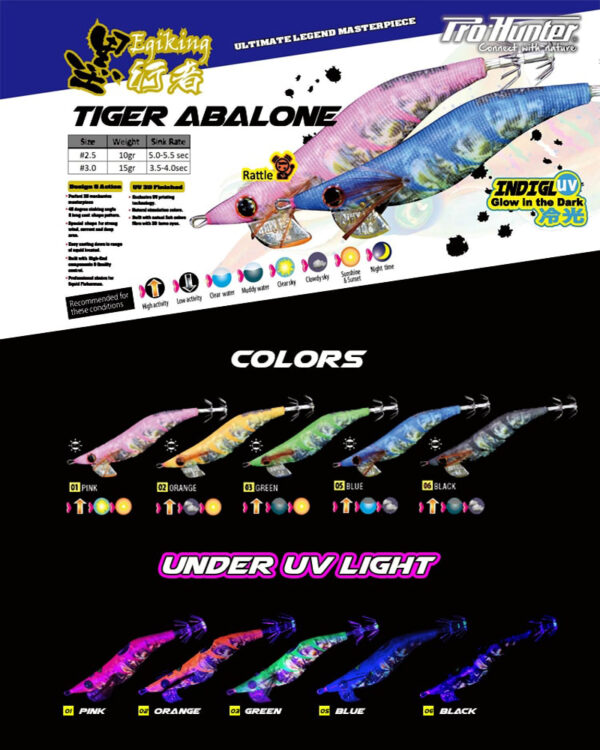 Pro-Hunter Egiking Tiger ABALONE 2.5