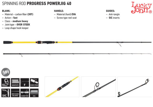 Lucky John Spinning Rod PROGRESS POWERJIG