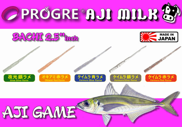 Progre Aji Milk Bachi 2.5″