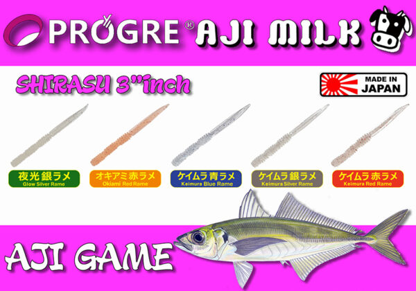 Progre Aji Milk Shirasu 3.0″