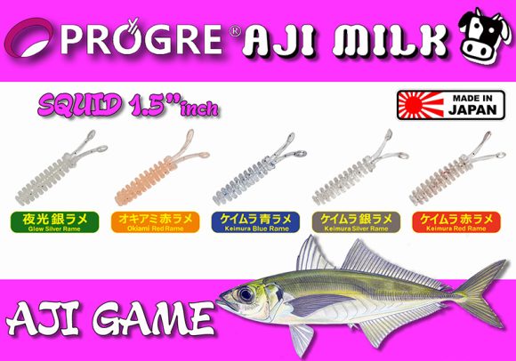 Progre Aji Milk Squid 1.5″