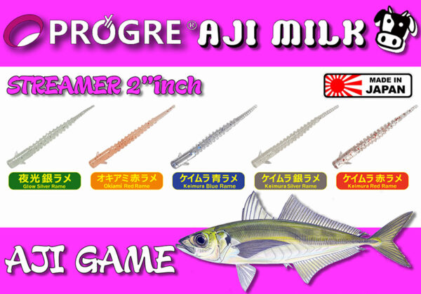 Progre Aji Milk Streamer 2.0″