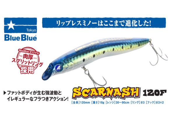BlueBlue SCARNASH 120F