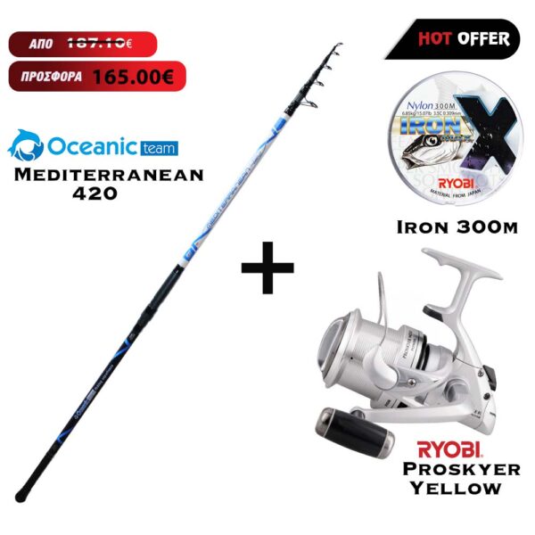 Combo Surf Casting  Oceanic Team Mediterranean 420 + Ryobi Proskyer Yellow + Ryobi Iron 300m