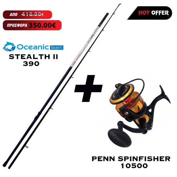 Combo Heavy Oceanic Team Stealth II 390 + Penn Spinfisher 10500