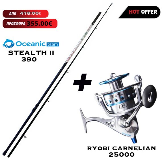 Combo Heavy Oceanic Team Stealth II 390 + Ryobi Carnelian 25000