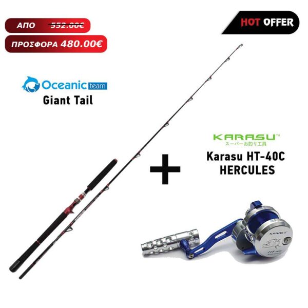 Combo Boat Oceanic Team Giant Tail + Karasu HT-40C