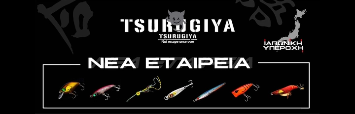 brand banner