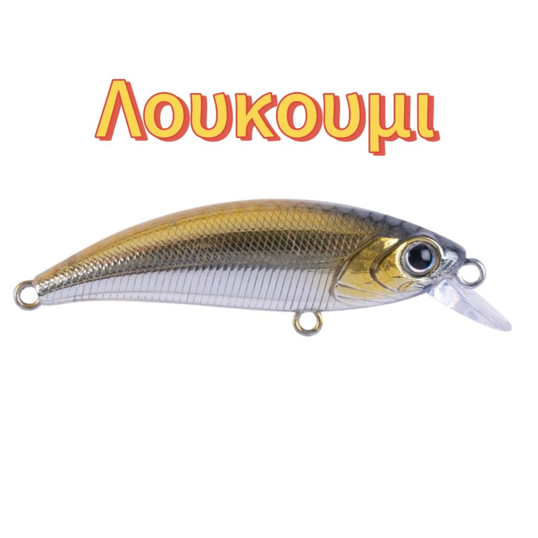 HanFish Zıpır 50mm KG – Τεχνητό Δόλωμα LRF & Light Game Slow Sinking - Image 26