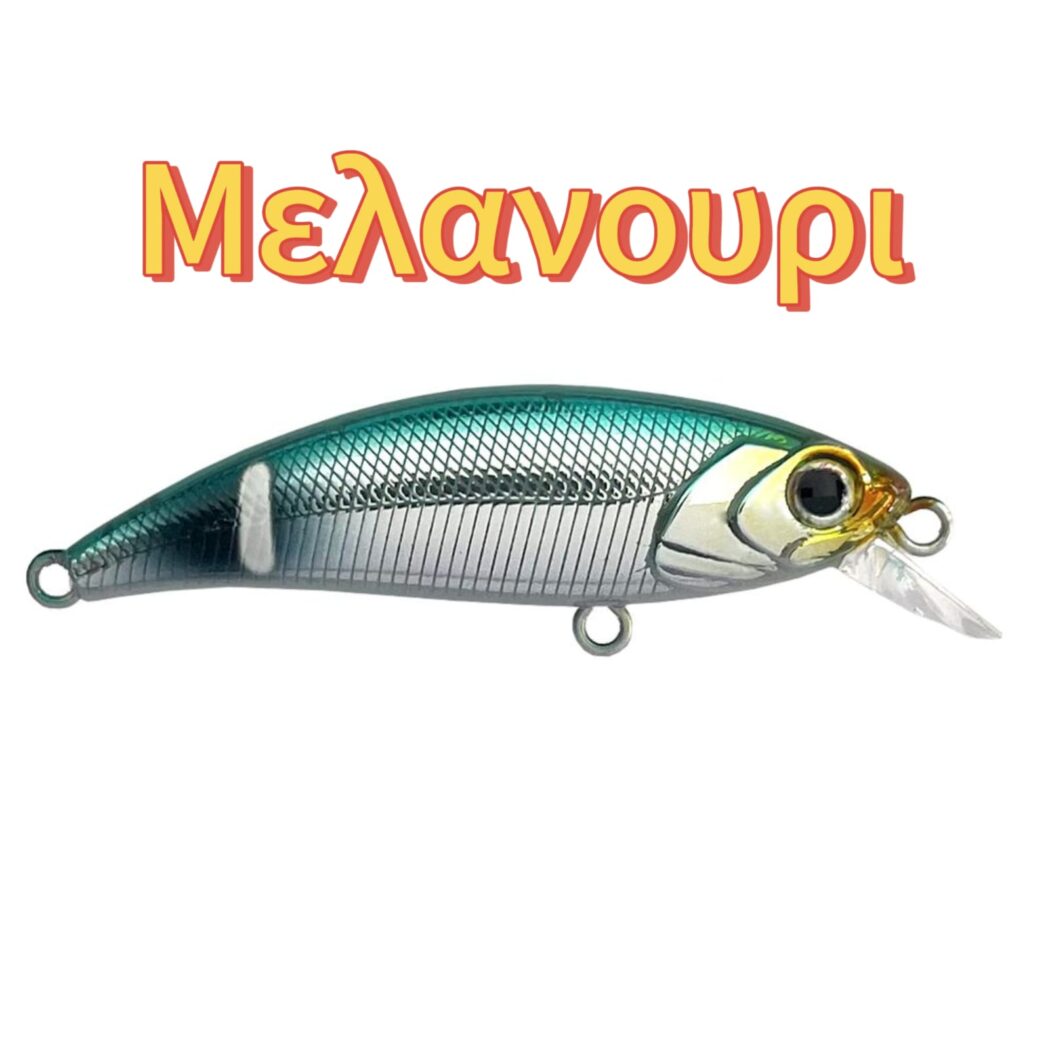 HanFish Zıpır 50mm KG – Τεχνητό Δόλωμα LRF & Light Game Slow Sinking - Image 15