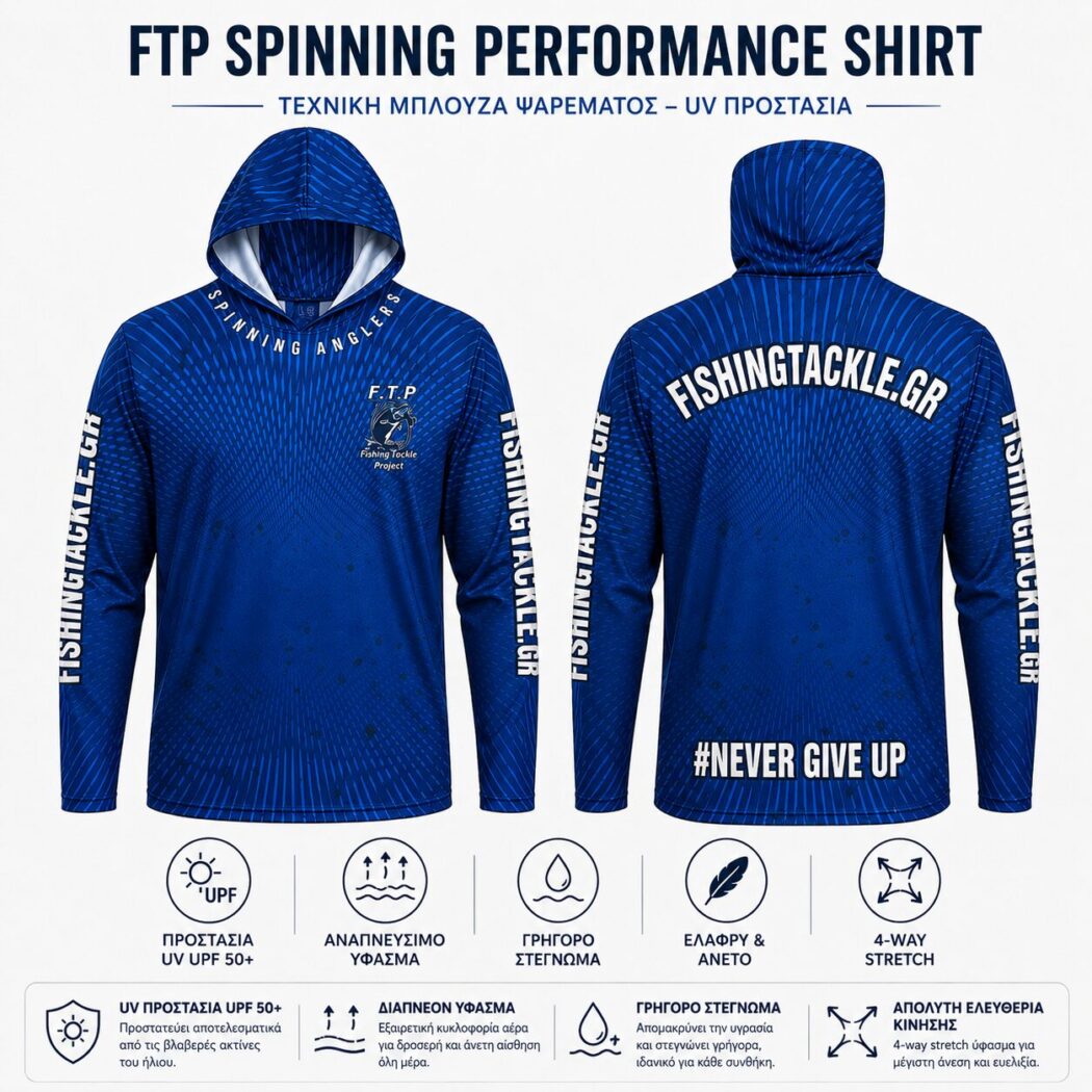 FTP Spinning Performance Shirt
